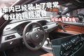 宝马3系 华晨宝马 新3系图片