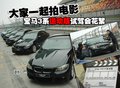 宝马3系 华晨宝马 新3系图片