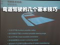 宝马3系 华晨宝马 新3系图片