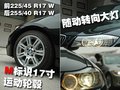 宝马3系 华晨宝马 新3系图片