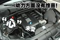 宝马3系 华晨宝马 新3系图片