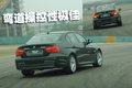 宝马3系 华晨宝马 新3系图片