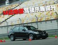 宝马3系 华晨宝马 新3系图片