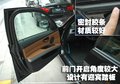 宝马3系 华晨宝马 新3系图片