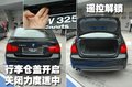 宝马3系 华晨宝马 新3系图片