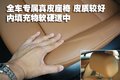 宝马3系 华晨宝马 新3系图片
