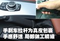 宝马3系 华晨宝马 新3系图片