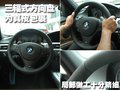 宝马3系 华晨宝马 新3系图片