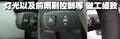 宝马3系 华晨宝马 新3系图片