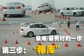 宝马3系 华晨宝马 新3系图片