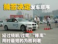 宝马3系 华晨宝马 新3系图片