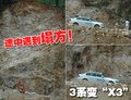 宝马3系 华晨宝马 新3系图片
