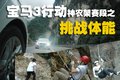 宝马3系 华晨宝马 新3系图片