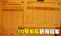 宝马3系 华晨宝马 新3系图片