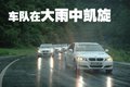 宝马3系 华晨宝马 新3系图片