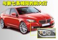 宝马3系 华晨宝马 新3系图片