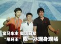 宝马3系 华晨宝马 新3系图片