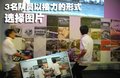 宝马3系 华晨宝马 新3系图片