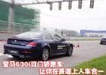 宝马3系 华晨宝马 新3系