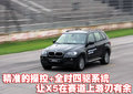 宝马3系 华晨宝马 新3系