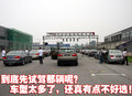 宝马3系 华晨宝马 新3系
