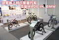 宝马3系 华晨宝马 新3系