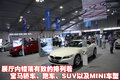 宝马3系 华晨宝马 新3系