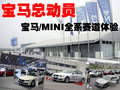 宝马3系 华晨宝马 新3系