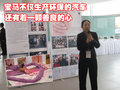 宝马3系 华晨宝马 新3系 2009款图片