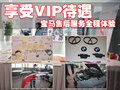 宝马3系 华晨宝马 新3系 2009款图片