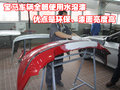 宝马3系 华晨宝马 新3系 2009款图片