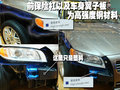 沃尔沃S80L 沃尔沃 沃尔沃S80L图片