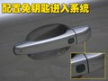 沃尔沃S80L 沃尔沃 S80L图片