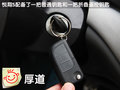 悦翔 长安 悦翔图片