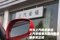 荣威750 荣威 750 2009款图片
