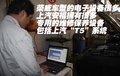 荣威750 荣威 750 2009款图片