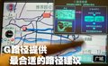 凯美瑞 广州丰田 新凯美瑞图片