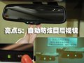 凯美瑞 广州丰田 新凯美瑞图片