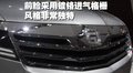 凯美瑞 广汽丰田 新凯美瑞图片