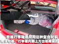 明銳 明銳 卡羅拉 550 思域做工對比圖片