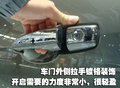 SLS赛威 凯迪拉克 SLS 2009款图片