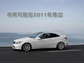 奔馳C級(進(jìn)口) 奔馳(進(jìn)口) C系圖片