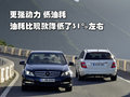 奔驰C级(进口) 奔驰(进口) C系图片