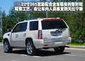 凯雷德ESCALADE 试驾 凯雷德Escalade 混合动图片