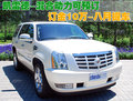 凯雷德ESCALADE 凯迪拉克(进口) 凯雷德Escalade 2009款图片