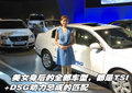 迈腾 TSI+DSG图片