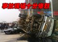 迈腾 迈腾 车祸图片