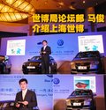 迈腾 一汽大众 全新迈腾图片
