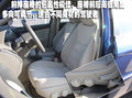 奇瑞A3 奇瑞 A3 试驾图片