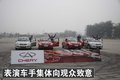奇瑞A3 奇瑞 A3图片